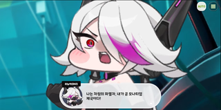 종맨을 위한 트릭컬 스토리 요약 6편 
