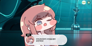종맨을 위한 트릭컬 스토리 요약 6편 