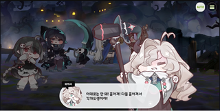 종맨을 위한 트릭컬 스토리 요약 6편 