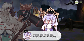 종맨을 위한 트릭컬 스토리 요약 6편 