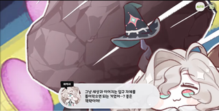 종맨을 위한 트릭컬 스토리 요약 6편 