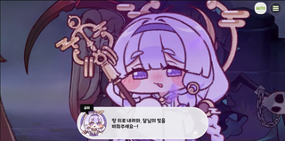종맨을 위한 트릭컬 스토리 요약 6편 