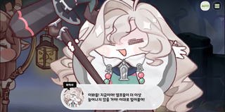 종맨을 위한 트릭컬 스토리 요약 6편 