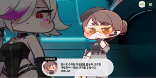 종맨을 위한 트릭컬 스토리 요약 4편 