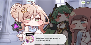 종맨을 위한 트릭컬 스토리 요약 4편 