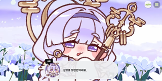 종맨을 위한 트릭컬 스토리 요약 4편 