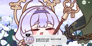종맨을 위한 트릭컬 스토리 요약 4편 
