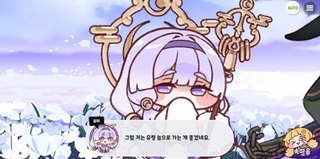 종맨을 위한 트릭컬 스토리 요약 4편 