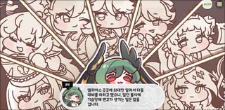 종맨을 위한 트릭컬 스토리 요약 4편 