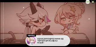 종맨을 위한 트릭컬 스토리 요약 4편 