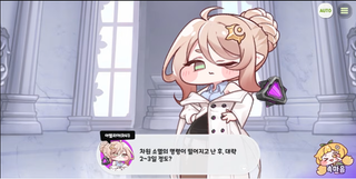 종맨을 위한 트릭컬 스토리 요약 4편 