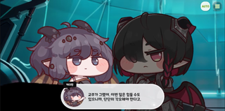 종맨을 위한 트릭컬 스토리 요약 4편 