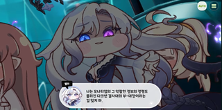 종맨을 위한 트릭컬 스토리 요약 4편 