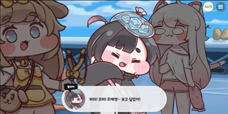 종맨을 위한 트릭컬 스토리 요약 5편