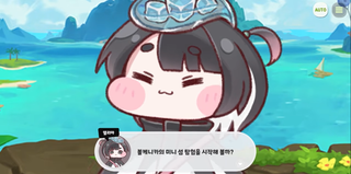 종맨을 위한 트릭컬 스토리 요약 5편