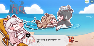 종맨을 위한 트릭컬 스토리 요약 5편
