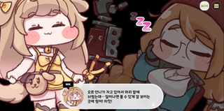 종맨을 위한 트릭컬 스토리 요약 5편