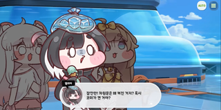 종맨을 위한 트릭컬 스토리 요약 5편