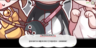 종맨을 위한 트릭컬 스토리 요약 5편