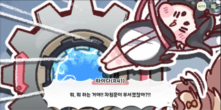 종맨을 위한 트릭컬 스토리 요약 5편