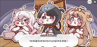 종맨을 위한 트릭컬 스토리 요약 5편