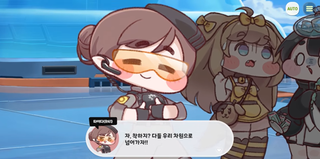 종맨을 위한 트릭컬 스토리 요약 5편