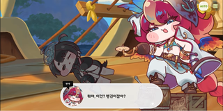 종맨을 위한 트릭컬 스토리 요약 5편