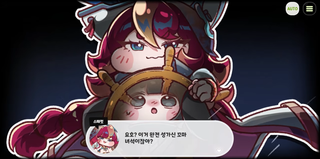 종맨을 위한 트릭컬 스토리 요약 5편