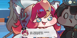 종맨을 위한 트릭컬 스토리 요약 5편