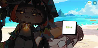 종맨을 위한 트릭컬 스토리 요약 5편