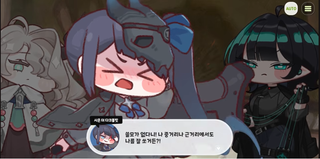 종맨을 위한 트릭컬 스토리 요약 7편