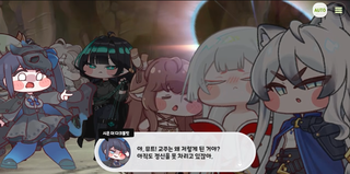 종맨을 위한 트릭컬 스토리 요약 7편
