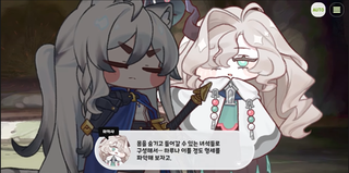 종맨을 위한 트릭컬 스토리 요약 7편