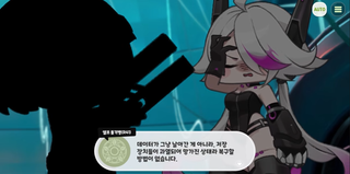 종맨을 위한 트릭컬 스토리 요약 7편