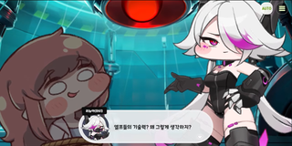 종맨을 위한 트릭컬 스토리 요약 7편