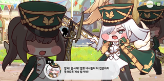 종맨을 위한 트릭컬 스토리 요약 7편