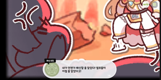 종맨을 위한 트릭컬 스토리 요약 7편