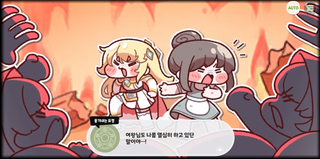 종맨을 위한 트릭컬 스토리 요약 7편