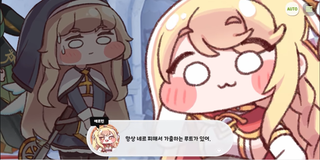 종맨을 위한 트릭컬 스토리 요약 7편