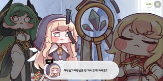 종맨을 위한 트릭컬 스토리 요약 7편