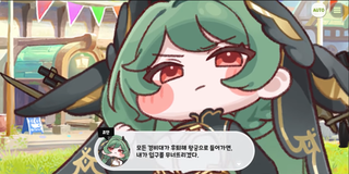 종맨을 위한 트릭컬 스토리 요약 7편