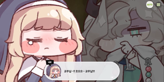 종맨을 위한 트릭컬 스토리 요약 7편
