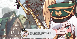 종맨을 위한 트릭컬 스토리 요약 7편