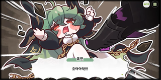 종맨을 위한 트릭컬 스토리 요약 7편