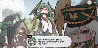 종맨을 위한 트릭컬 스토리 요약 7편