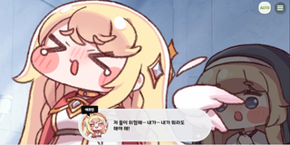 종맨을 위한 트릭컬 스토리 요약 7편