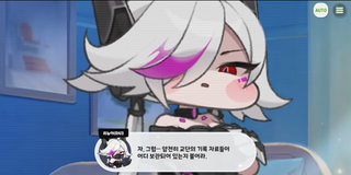 종맨을 위한 트릭컬 스토리 요약 7편