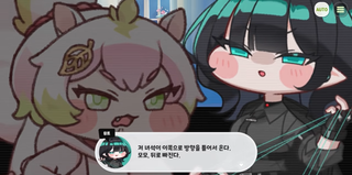 종맨을 위한 트릭컬 스토리 요약 7편