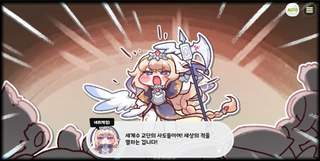 종맨을 위한 트릭컬 스토리 요약 7편