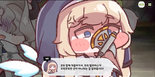 종맨을 위한 트릭컬 스토리 요약 7편